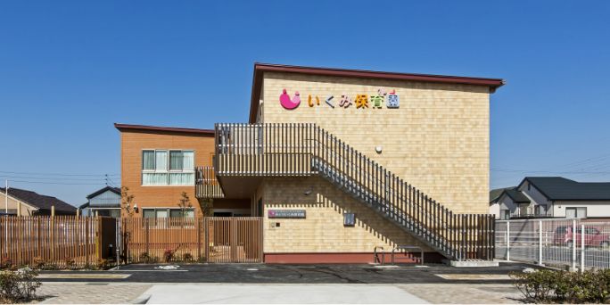 みどり いくみ保育園